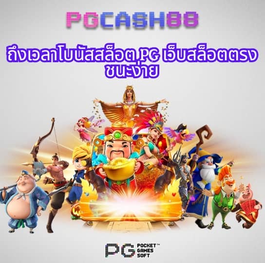 ทดลองเล่นสล็อต slot99